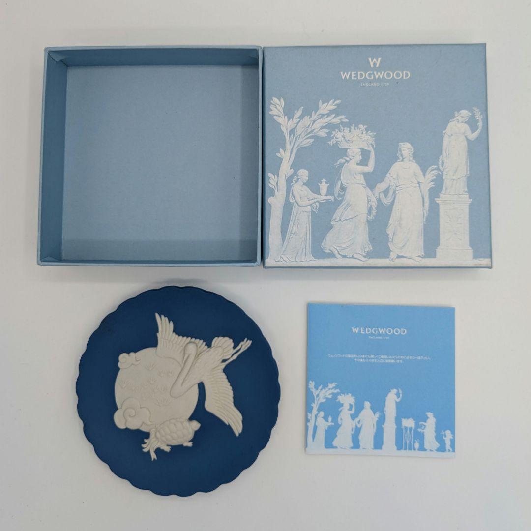 【さふまま】ウェッジウッド　フェスティバルトレイ　ニューイヤー