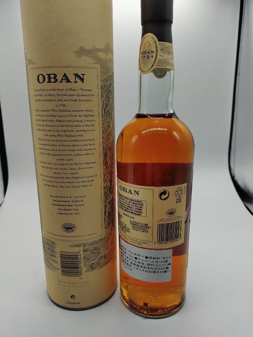OBAN 14年 シングルモルトウイスキー オーバン14年