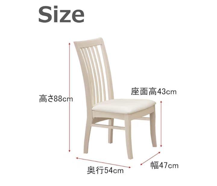 関家具 ダイニングチェア 2脚セット フレームホワイト スペードⅡ つ325