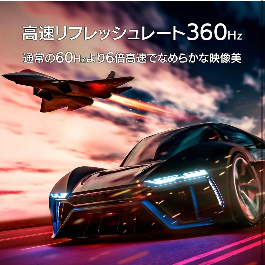 GigaCrysta ゲーミングモニター［24.5型 /フルHD］360Hz