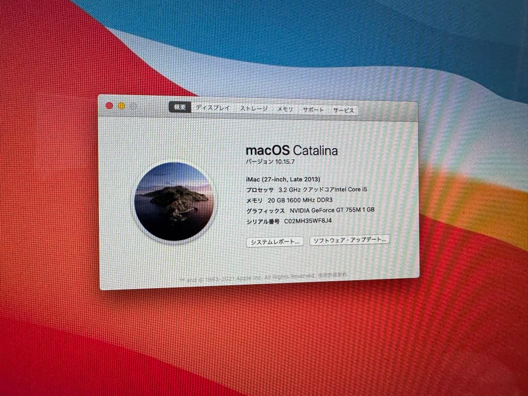 iMac 27インチ Late 2013