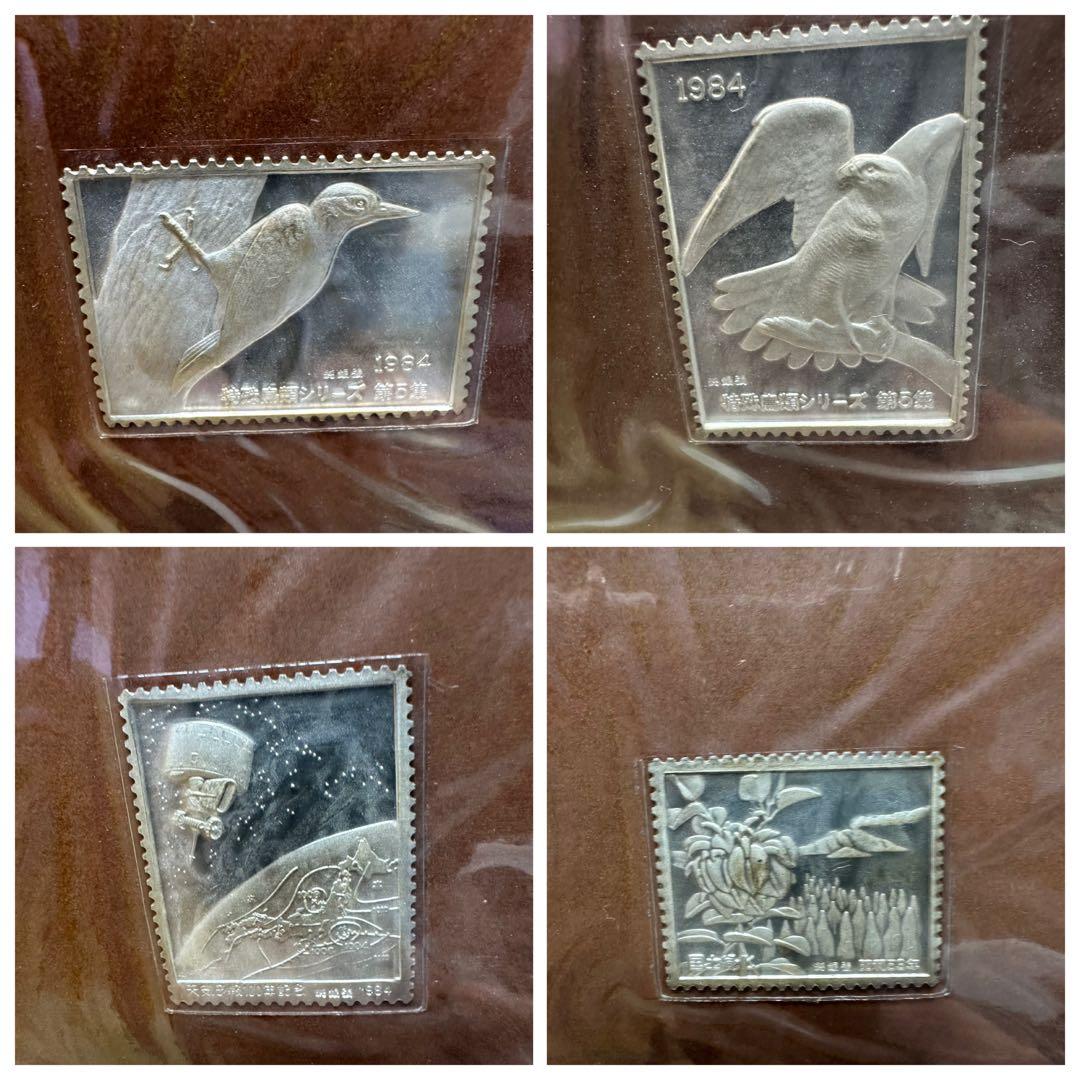 おまとめ　特別郵趣コレクション　純銀70セット　純銀/純銅180セット　金属工芸