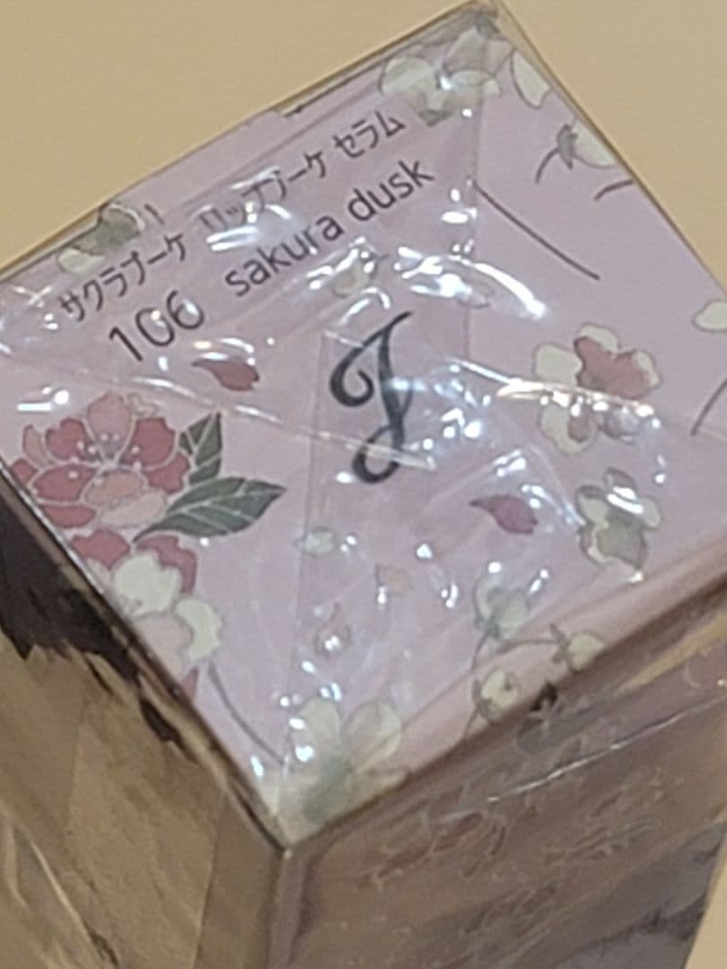 JILLSTUART【新品未開封】ジルスチュアートサクラブーケリップブーケセラム