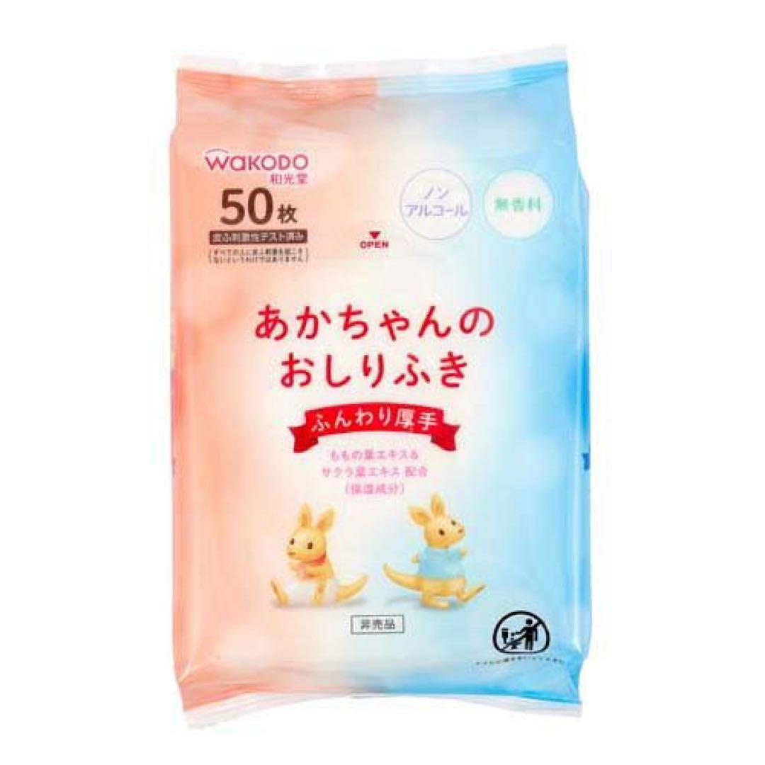 WAKODO はいはい粉ミルク2缶入り4セットとおしりふき4個