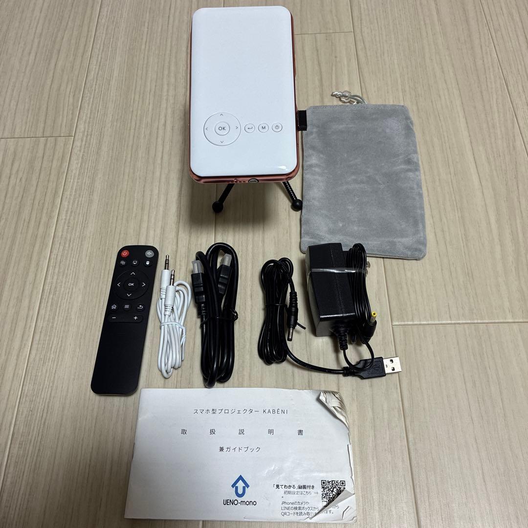 最小コンパクトプロジェクター カベーニ