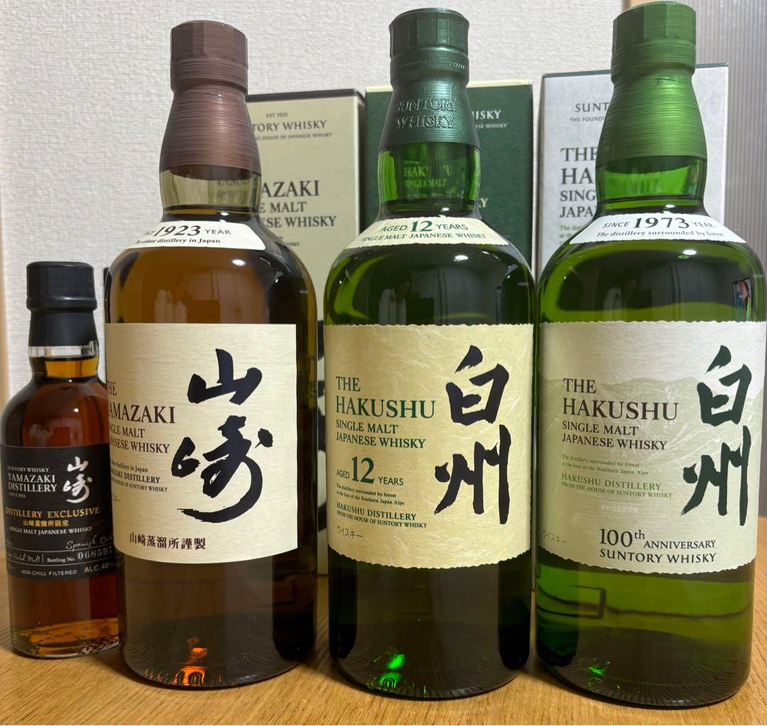 箱付き⭐️山崎・白州12年、シングルモルトウイスキー