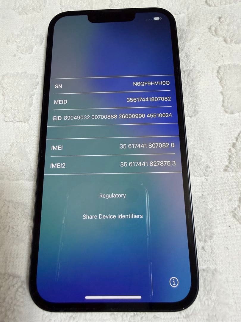 Apple iPhone 13 128GB ミッドナイト SIMフリー ブラック