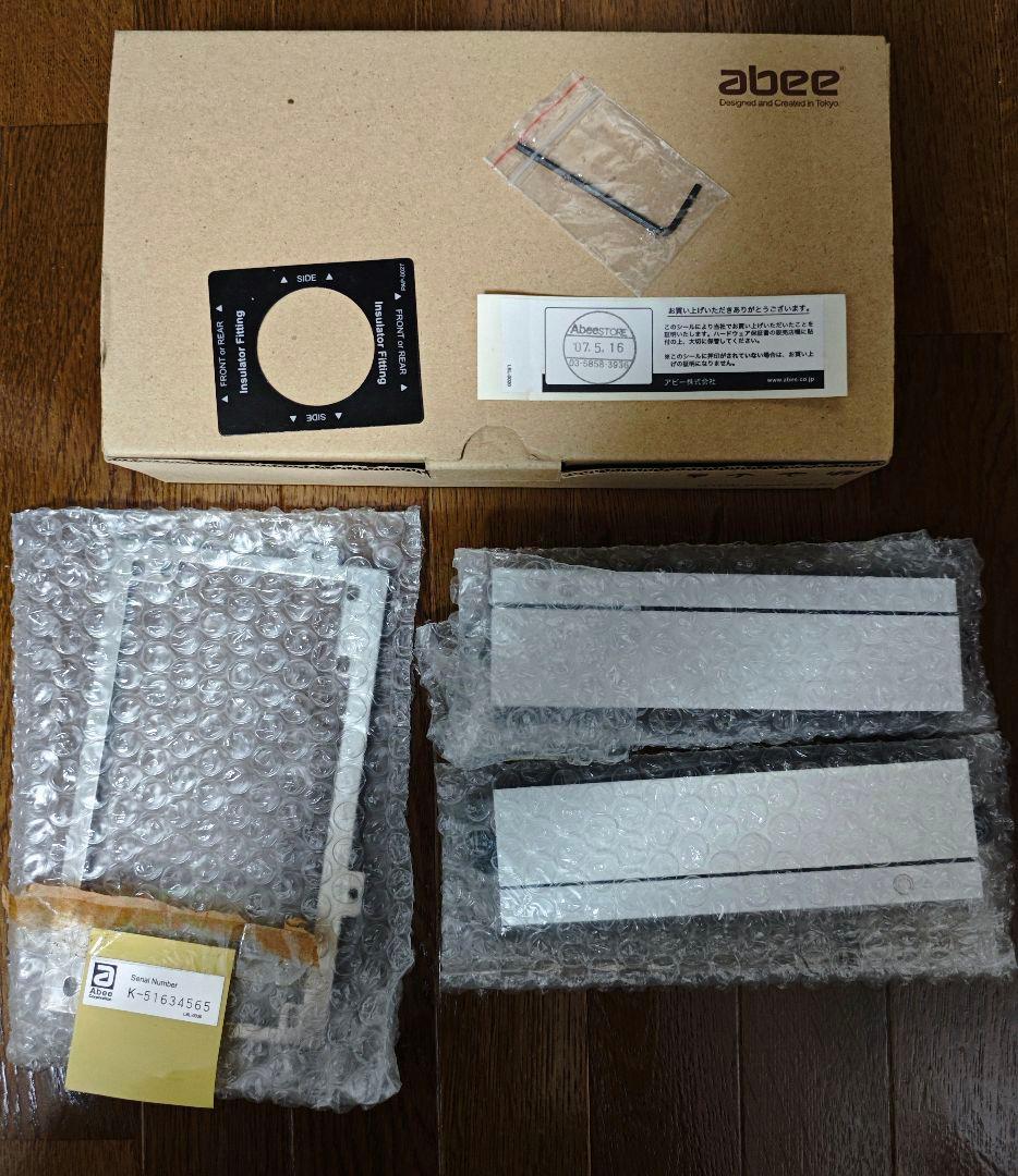 Abee AS Enclosure S1 PCケース