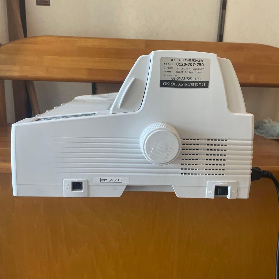 プリンター・複合機 OKI MICROLINE 8480SU3-R