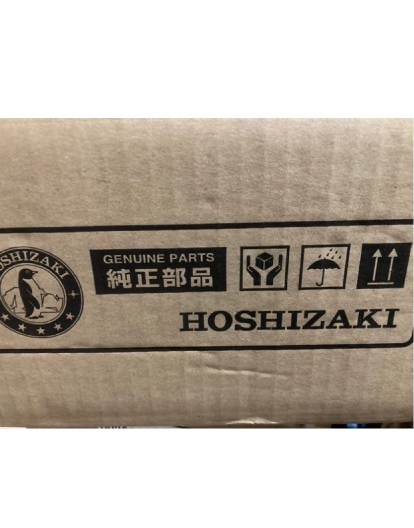 ホシザキ　製氷機マグネットポンプモーター新品IM 希少 ②ラスト1