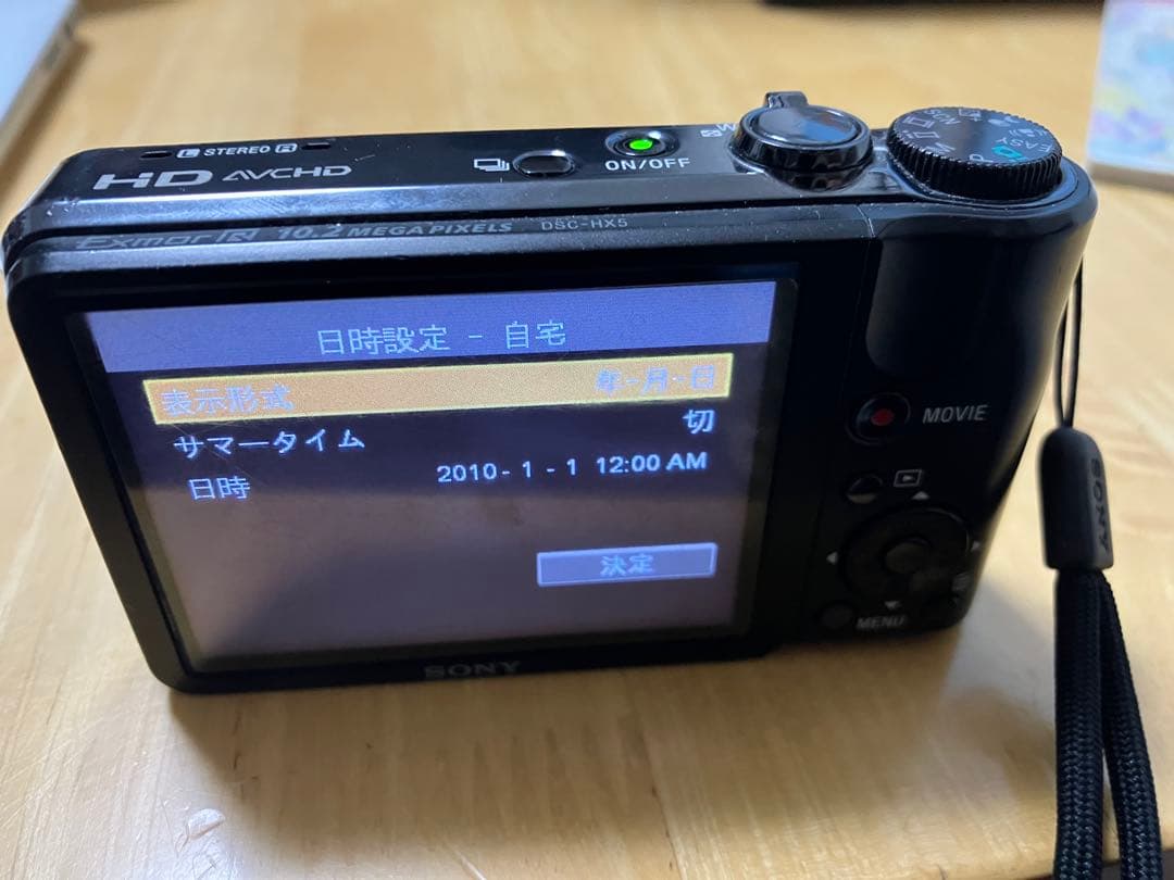 SONY Cyber-shot コンパクトデジタルカメラ　DSC-HX5