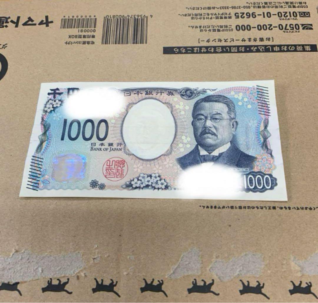 両替機 EMS-7 ビルバリ　新古品　令和6年新札対応 領収書OK