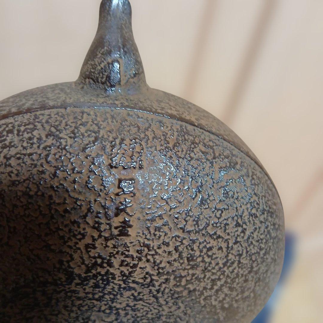 南部鉄器 鉄瓶 照光堂 柿葉絵 茶道具 年代品