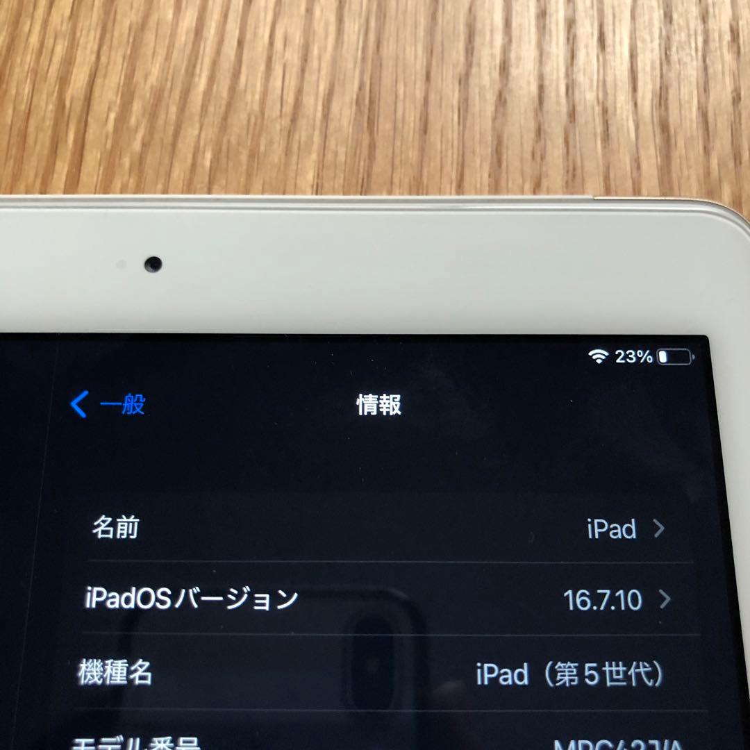 Apple iPad (第5世代) wifi+cellular 32G