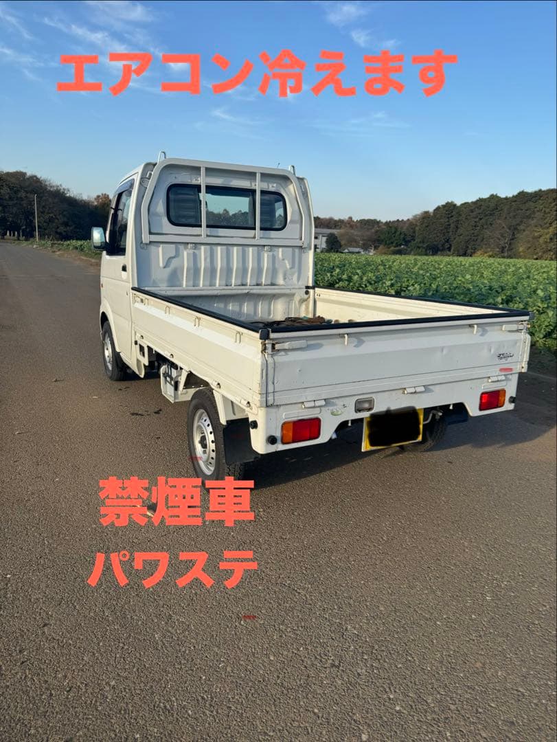 スズキ キャリー　軽トラ 4WD 禁煙車
