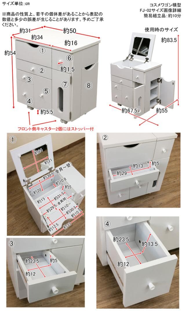 【新品・送料無料】コスメワゴン　横型　DBR/WH