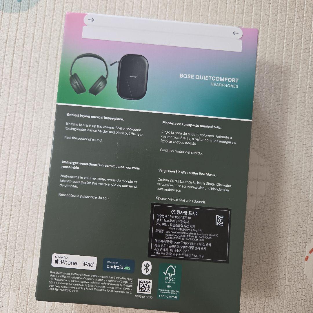 【未開封】Bose QuietComfort ヘッドホンCypress Gr