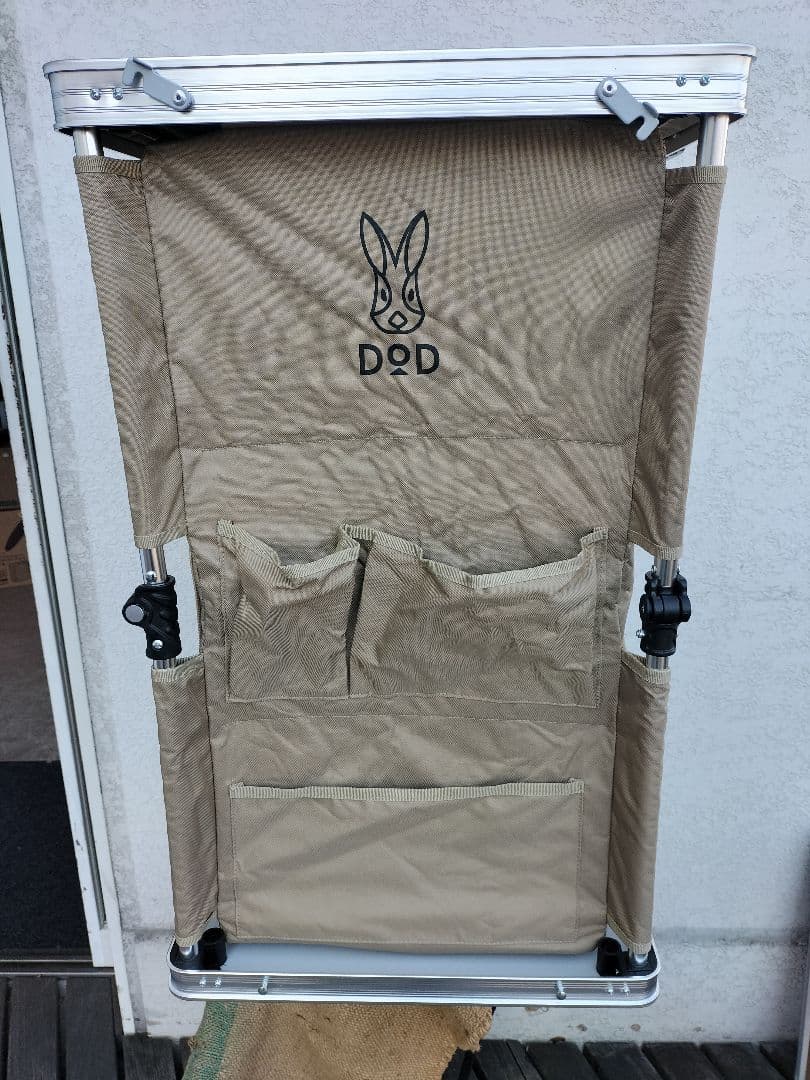 未使用品 DOD ディーオーディー マルチキッチンテーブル