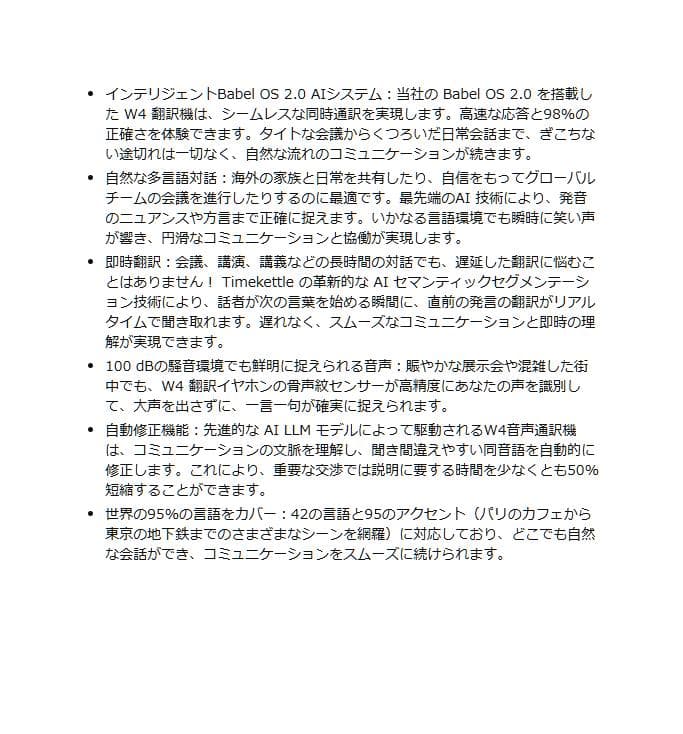 Timekettle W4 翻訳機能付きイヤホン 骨声紋センサー内蔵 ブルー