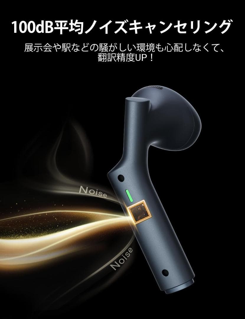 Timekettle W4 翻訳機能付きイヤホン 骨声紋センサー内蔵 ブルー