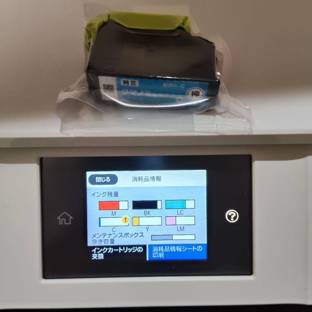 EPSON EP-879 インクジェットプリンター 印刷問題なし ※少し訳あり