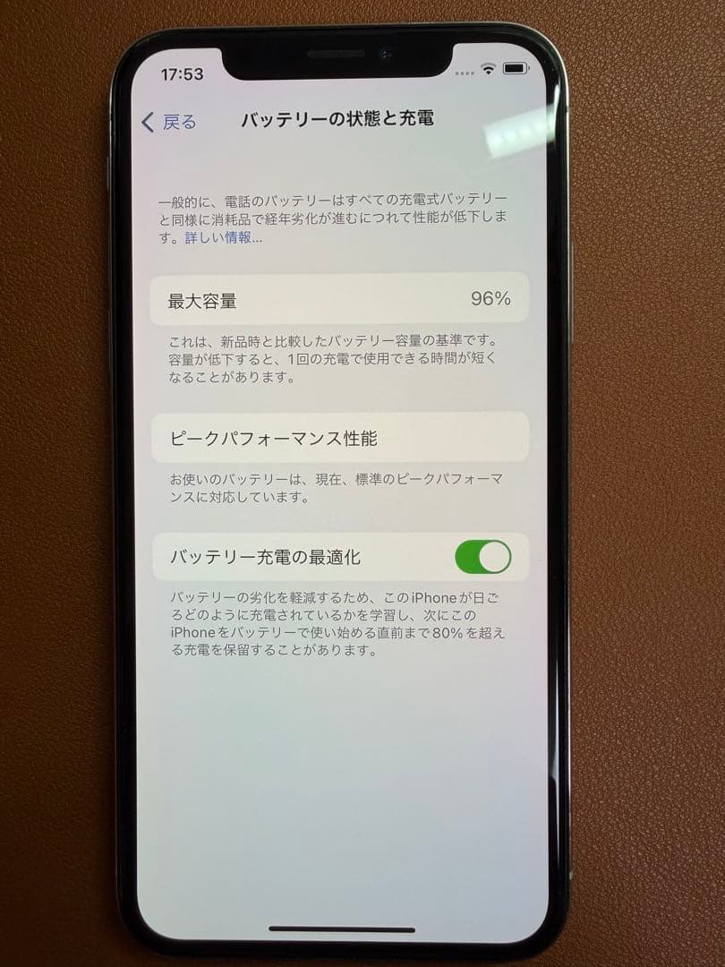 iPhone X 64GB シルバー SIMロック解除済 バッテリー96%
