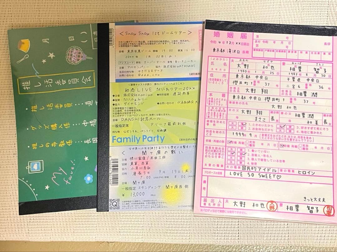 平成レトロ　パロディ系　３種セット　メモ帳 KAMIO Q-LiA 多種多様美品