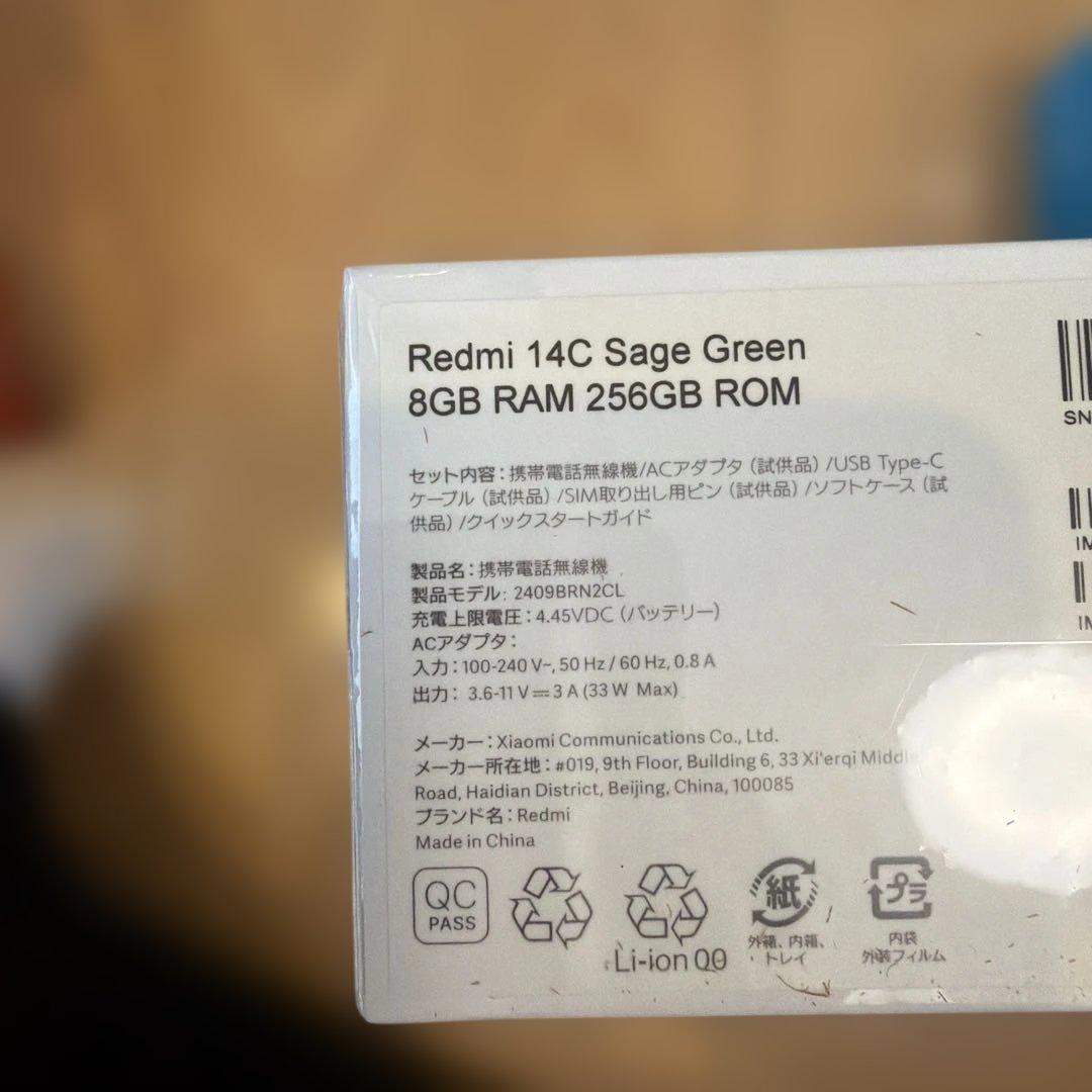 Xiaomi Redmi 14C 8GB/256GB セージグリーンと充電器