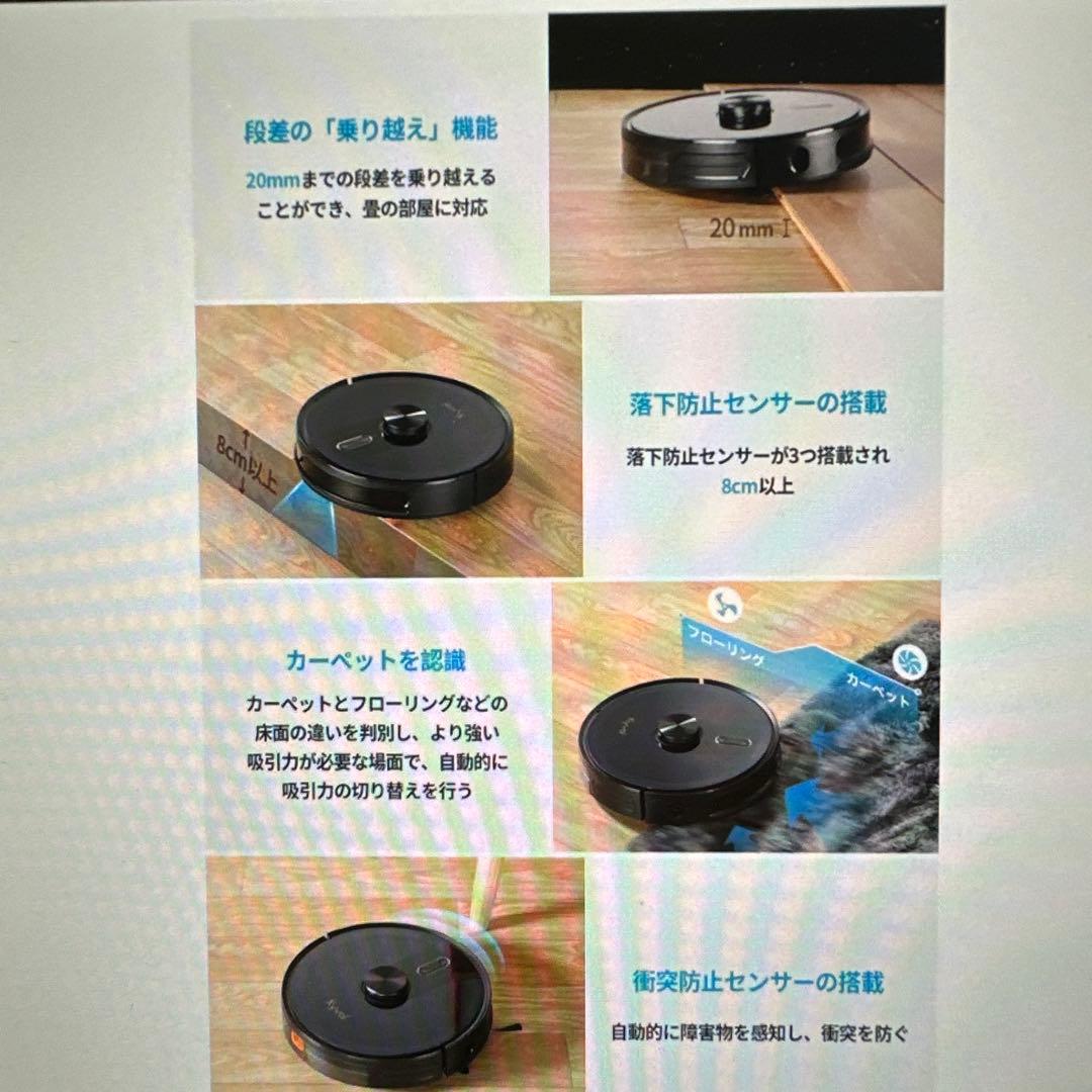 Kyvol Cybovac L20 ロボット掃除機 本体 ユーザーガイド付き