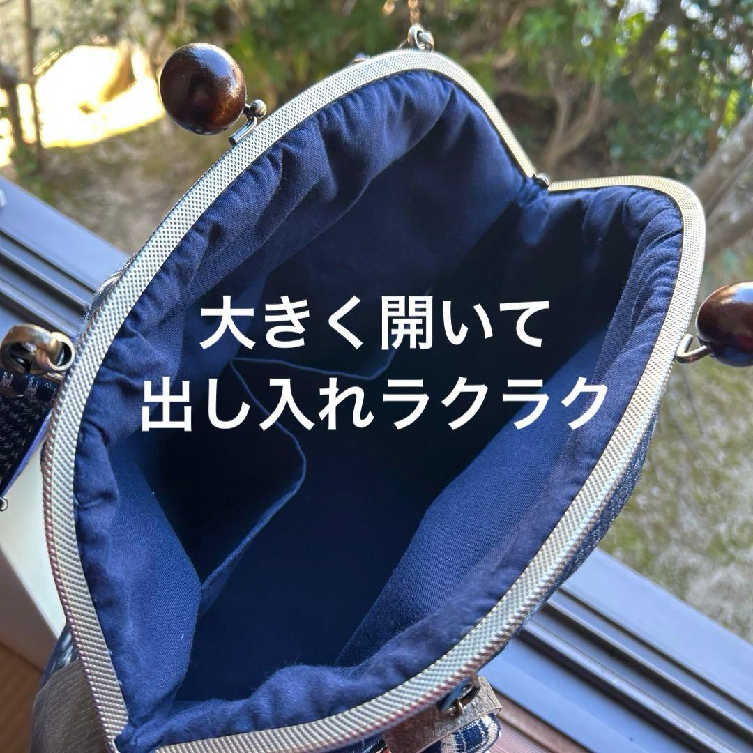絣のパッチワーク大きながま口丸ショルダー (*´꒳`*)ショルダー紐とチャーム付