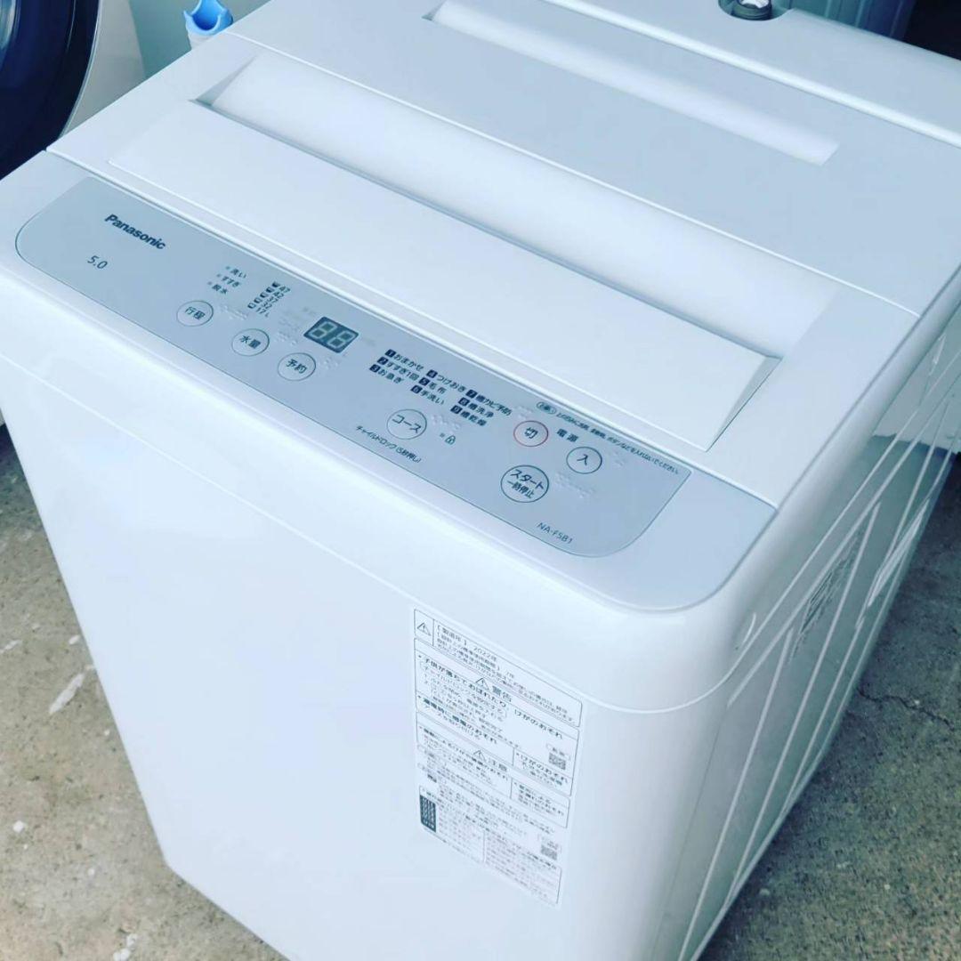 Panasonic洗濯機✨5キロ✨2022年❗