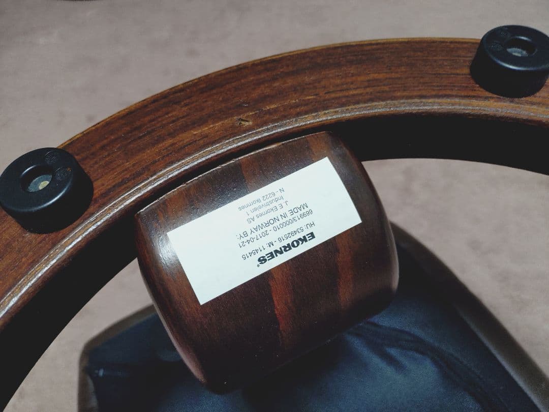 【オットマン部】エコーネス ストレスレスチェア コンサルS