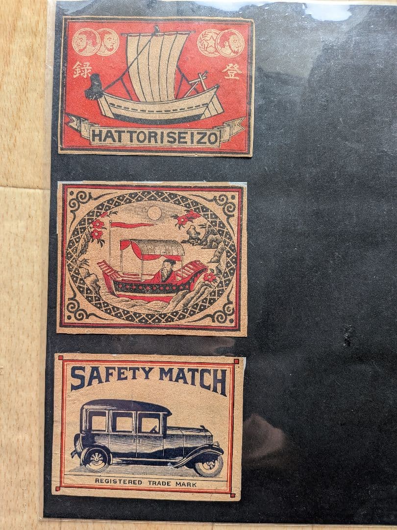 戦前大判マッチラベル(写真外含め 300枚）