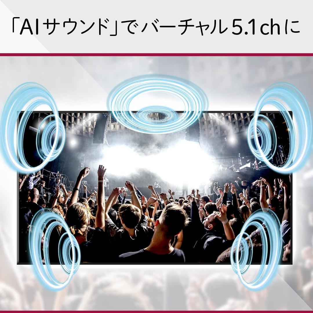 LG 43型 4Kチューナー内蔵 液晶 テレビ 43NANO75JPA