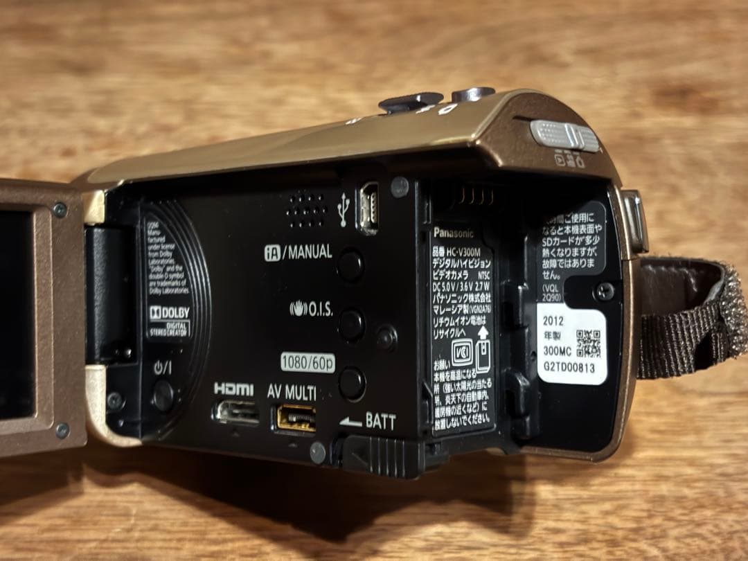 【良品】Panasonic HC-V300M ビデオカメラ 本体 バッテリー2個
