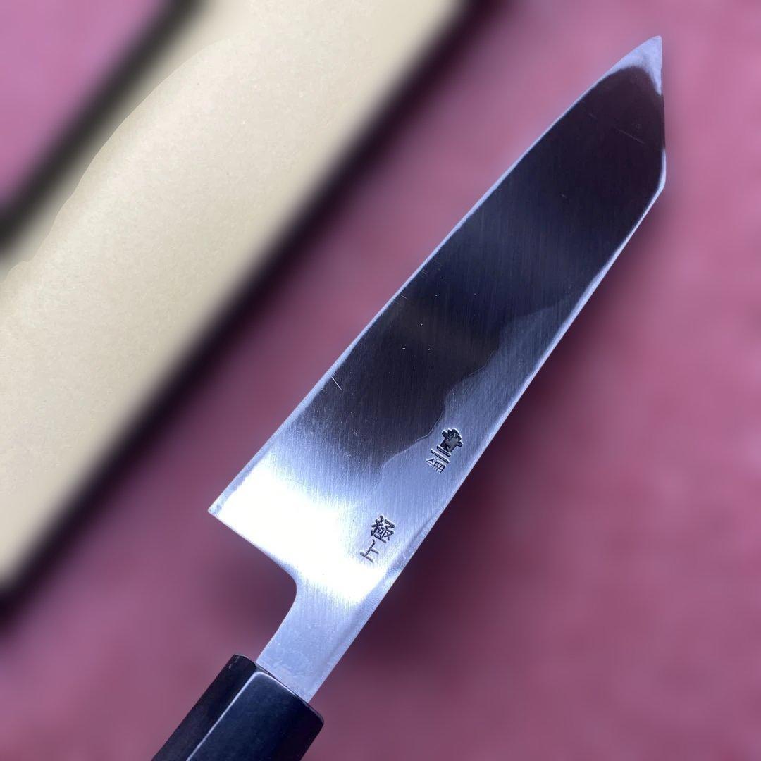 青二鋼　切付型特製万能和包丁　195㎜ 6.5寸