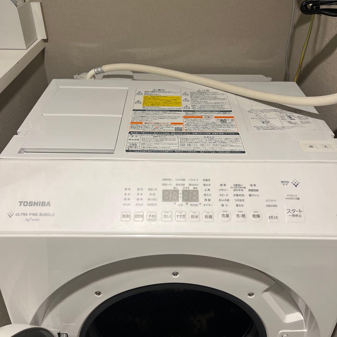 東芝 TOSHIBA ドラム式洗濯乾燥機 TW-127XM2L ※12/5まで