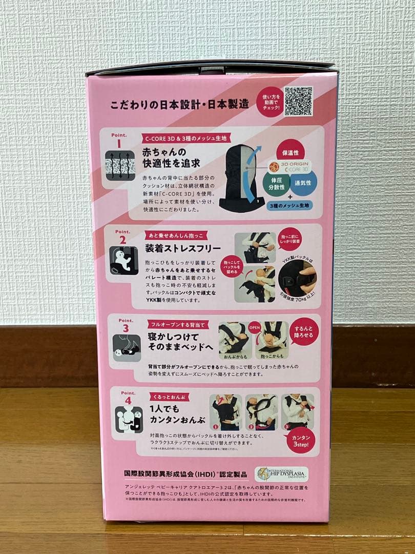 【新品未使用】angeletteアンジェレッテクアトロエアー3.2ネイビー