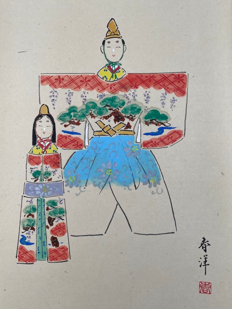 【茶道具】茶掛　大徳寺　戸上明道　『笑春風』春洋画　共箱　美品