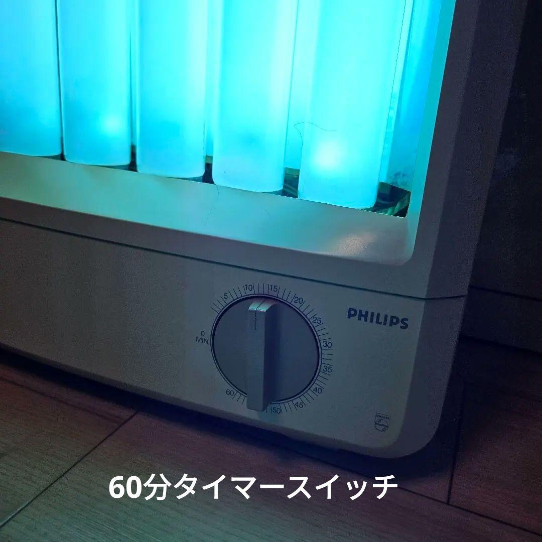 PHILIPS／HP3146 半身用 日焼けマシン 日サロ 日焼けマシーン