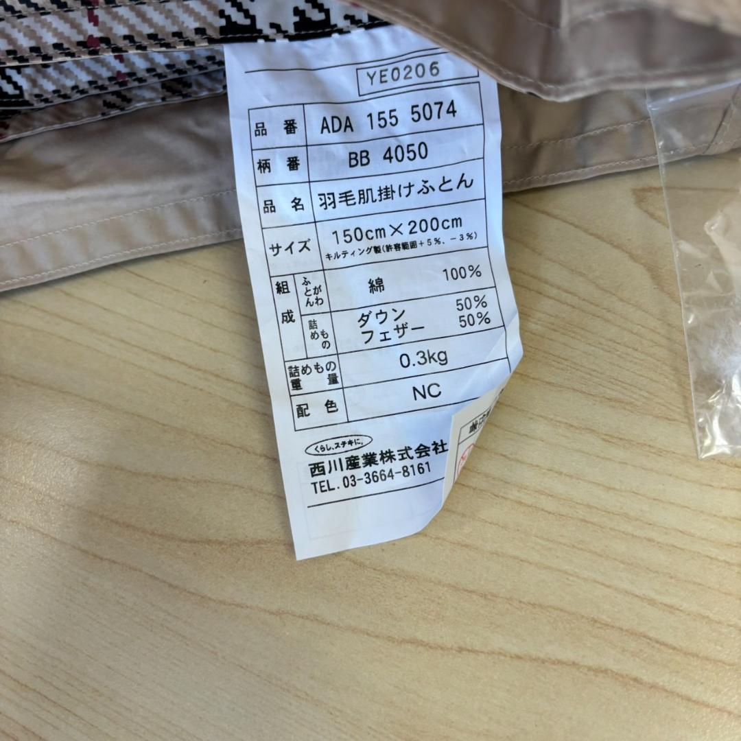 BurberryLondon 羽毛肌掛け布団 ダウンケット 寝具 インテリア