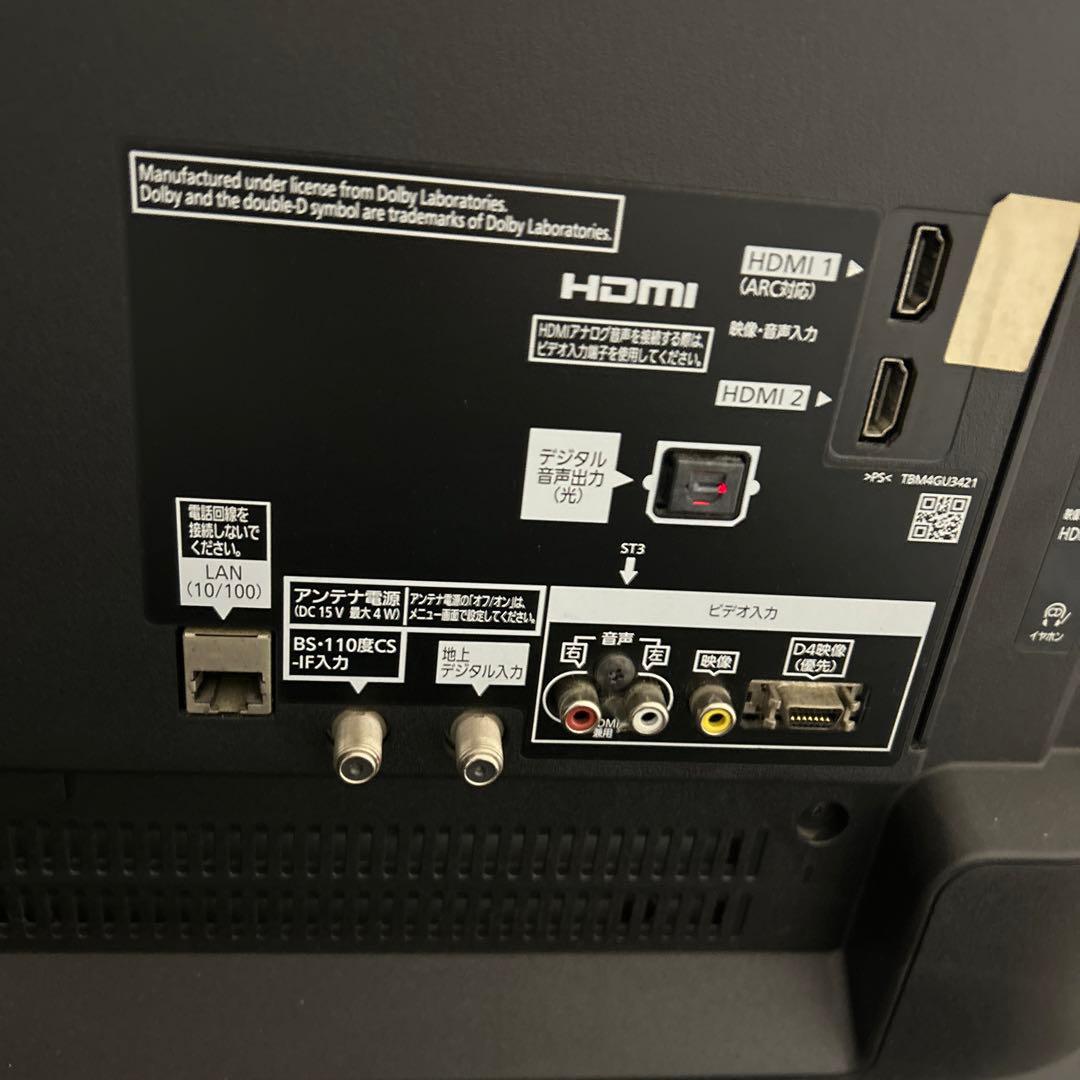 パナソニック　TH-43CS650