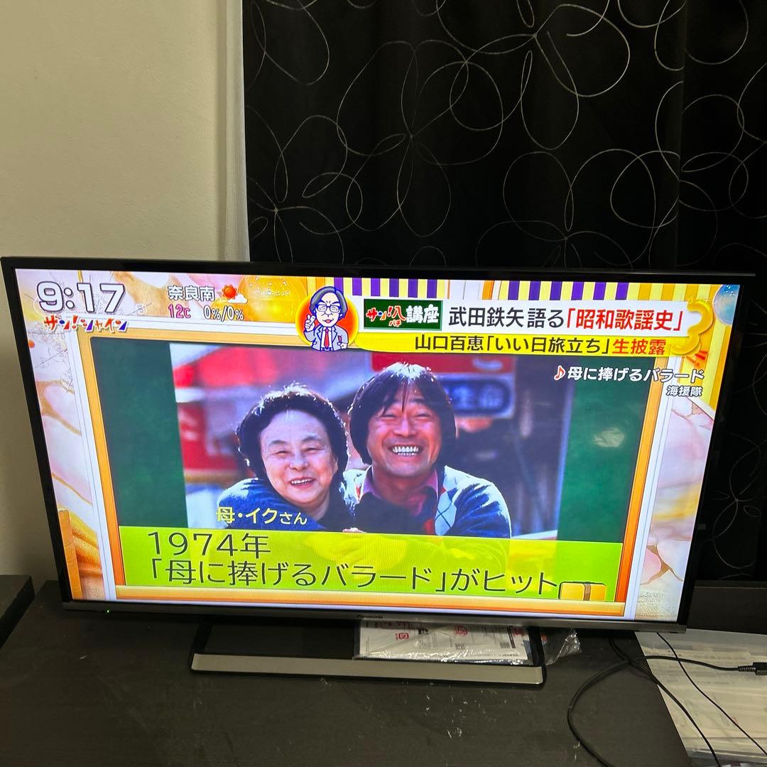 パナソニック　TH-43CS650