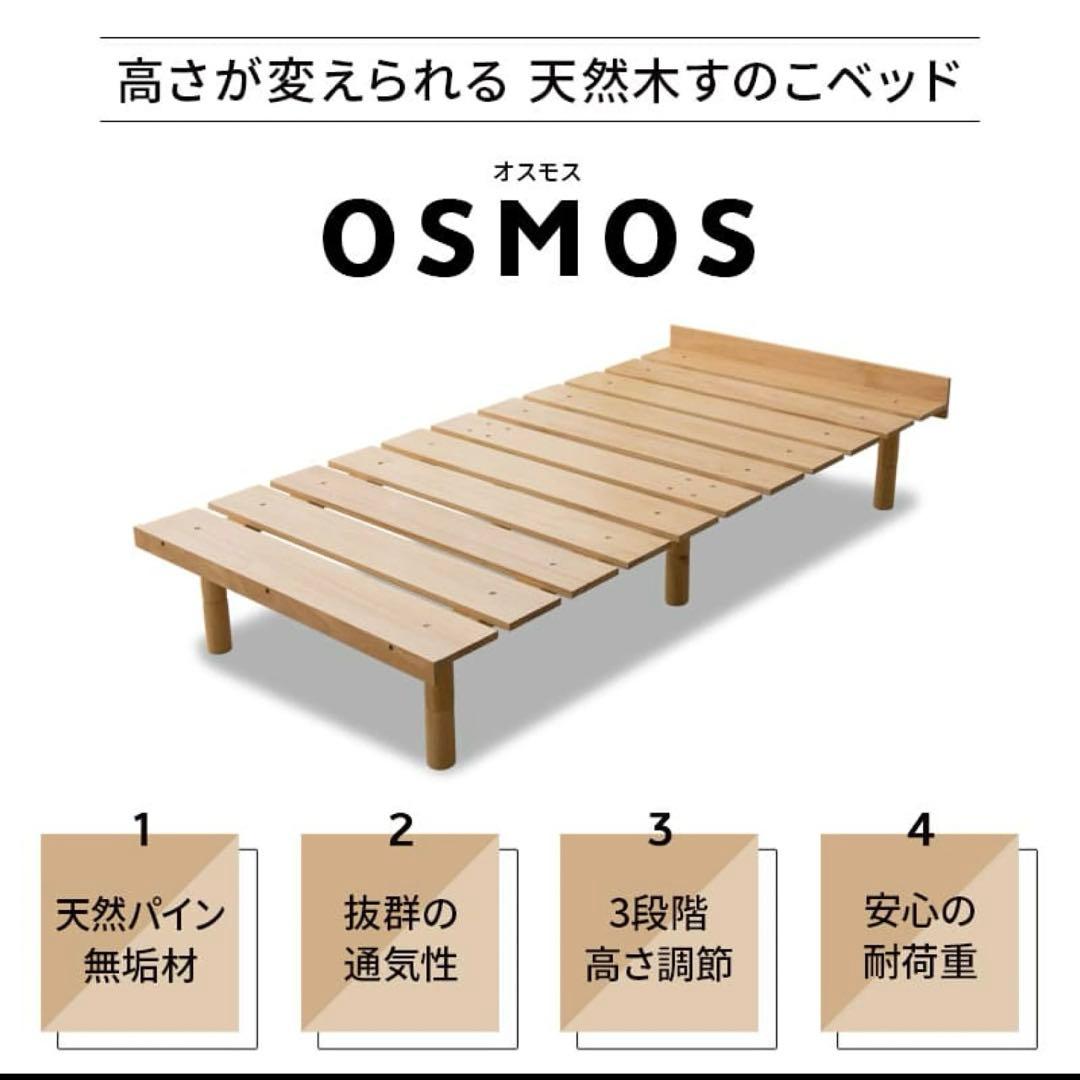 ⭐︎山川