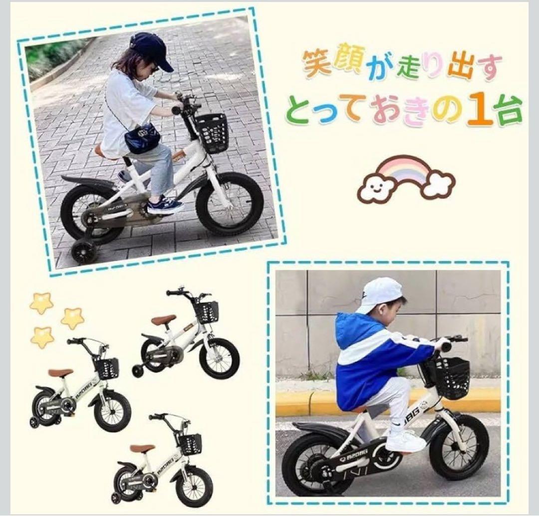 子供用自転車　高炭素鋼フレーム 16インチ　簡単組立　ブルー　Ｂ型　補助輪付