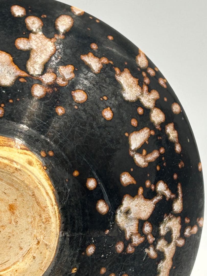 ★0037宋時代 吉州窯 玳皮天目茶碗 珍珠紋 ★茶道具 茶器 唐物天目