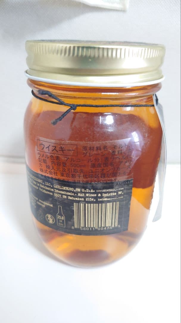 オーレ・スモーキー　ハーレーダビッドソンコラボ ムーンシャイン