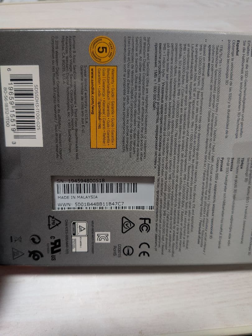 【未使用】SanDisk SSD 1TB sdssdh3-1t00-g25