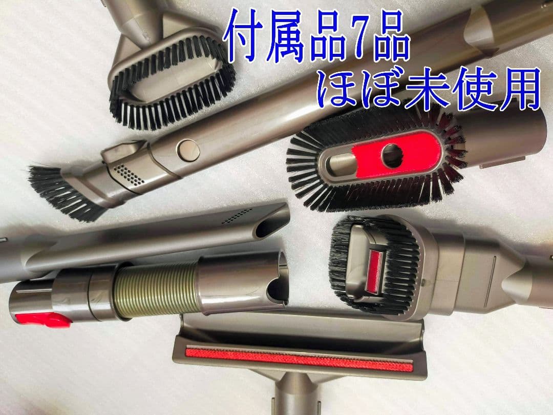 V12 Detect Slim (SV30) HEPA マルチ充電スタンド 洗浄