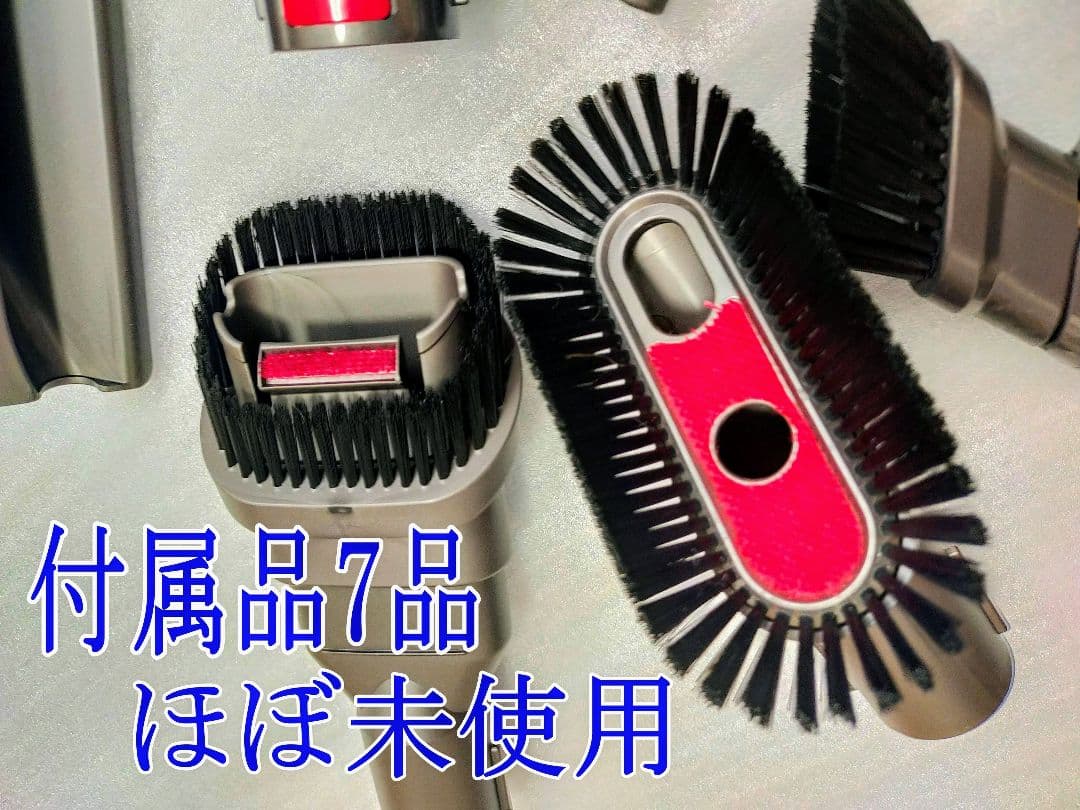 V12 Detect Slim (SV30) HEPA マルチ充電スタンド 洗浄